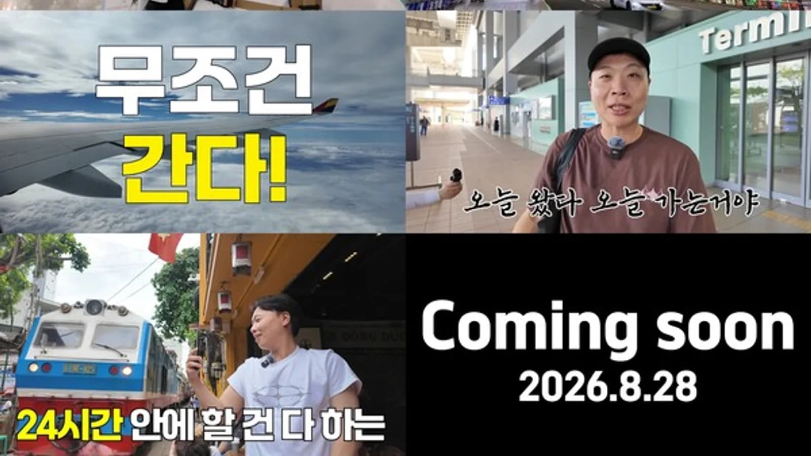 Lee Sang-jun Takes on 24-Hour Overseas Restaurant Survival Challenge... 'Lee Sang-jun's Distant Eats' Premieres on YouTube at 5 PM on the 28th