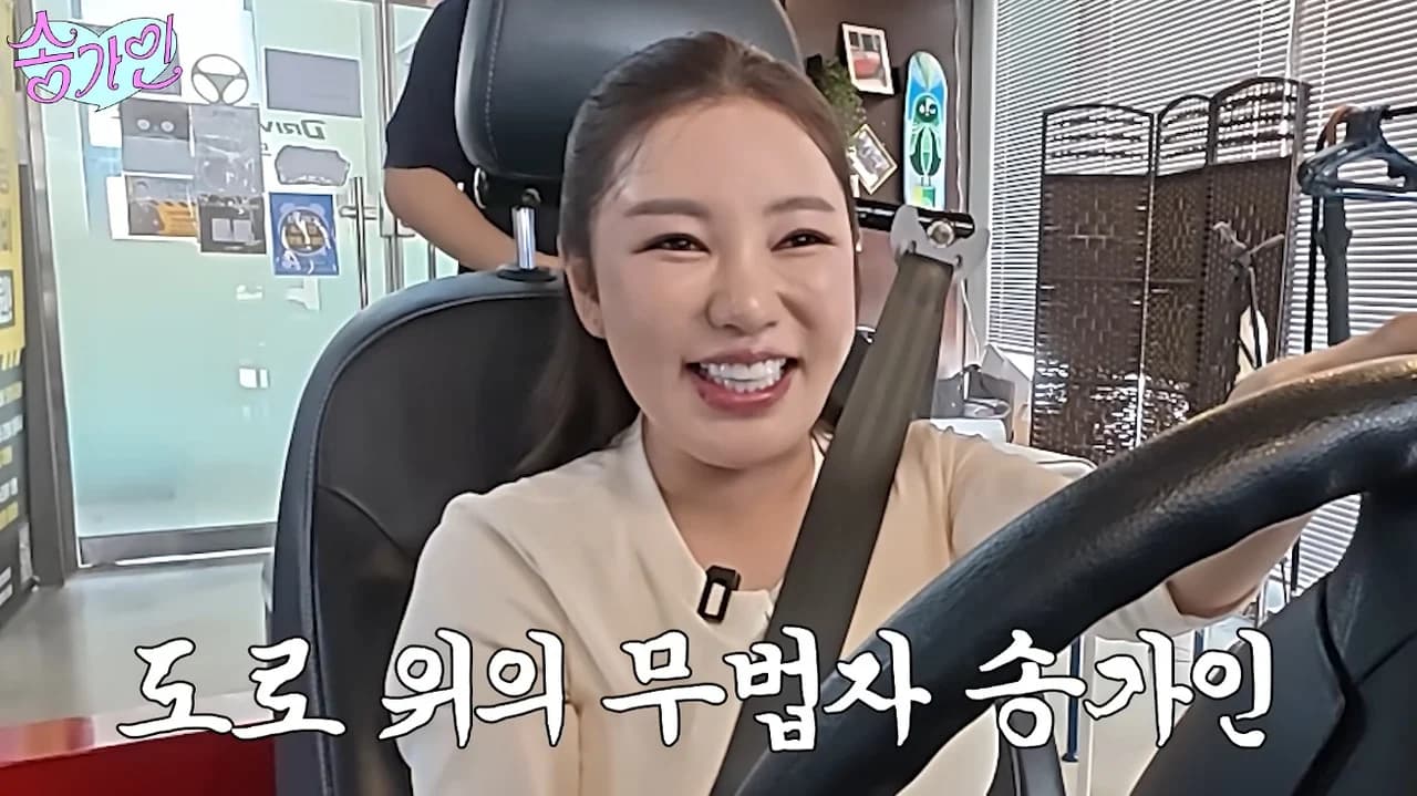 Song Gain Overcomes Traffic Accident Trauma to Take on Her First Driver's License Challenge... Sincere Training Journey Revealed on YouTube