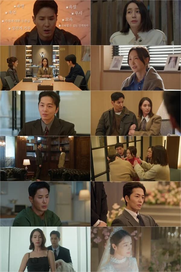 'Yes, Let's Divorce' Episode 3: Lee Min-jung Overcomes Crisis with Kim Ji-seok's Help, Filling the Gap in the Fashion Show Finale
