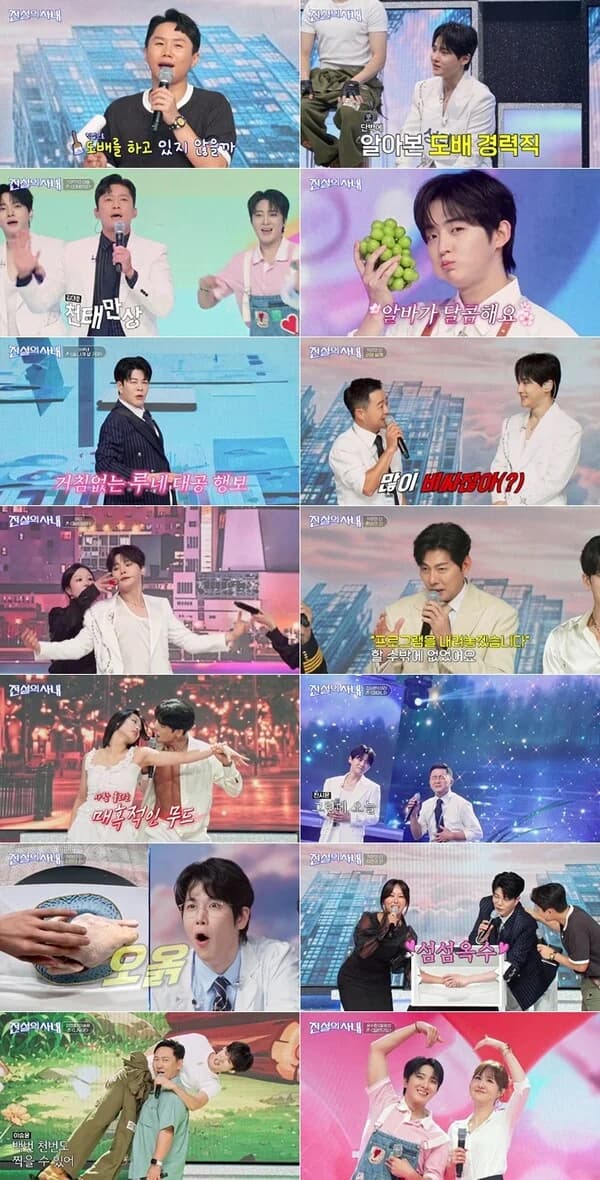 'Legendary Men' Jang Han-byeol Wins with 'Chest Ache'... 7 Straight Weeks at No. 1 in Variety, Peak Rating of 4.6%