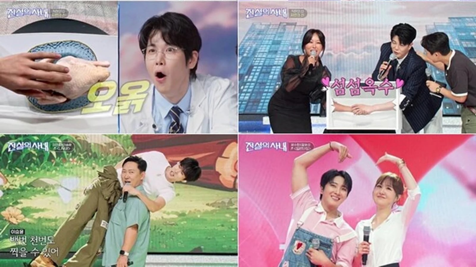 'Legendary Sons' Jang Han Byul Wins with 'Heartache'... 7 Straight Weeks at No. 1 Among Variety Shows, Peak Rating of 4.6%