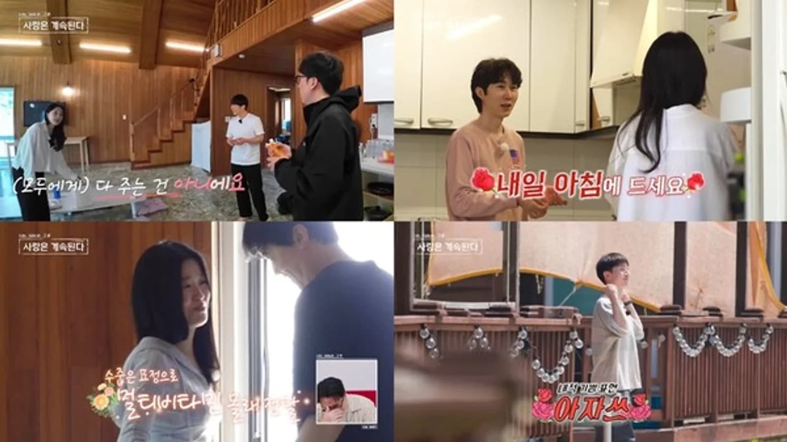 'I Am SOLO' Season 14 Youngja and Season 24 Hyunsuk Fire the Opening Shot of Gift-Flirting Romance... Airing on the 27th at 10:30 p.m.