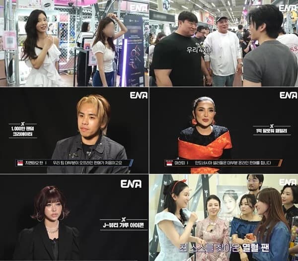 'X: The League' Kicks Off Seongsu-dong Pop-up Rush with 8 Teams from 9 Countries... Gi Eun-se Says Victory Is Certain "Thanks to Ggang Stylist," Kim Tae-gyun Makes Surprise Appearance to Cheer Them On