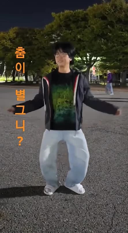 Park Chang-geun Spreads 'Happiness Virus' with Slipper Dance — Fans React Enthusiastically to YouTube Short 'Bored, Gnee? 2'