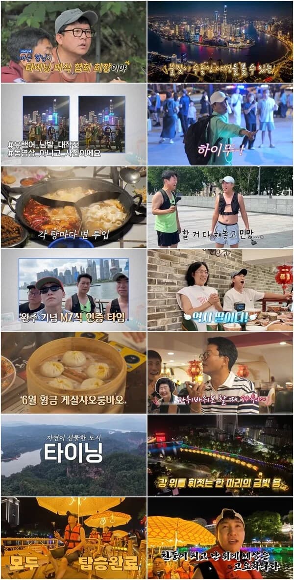 'Solo Tour' Kim Dae-hee Warms Hearts by Paying for Meals "Thinking of My Daughter"... Kim Joon-ho's First Trip Since Revealing Second Child Will Be a Son