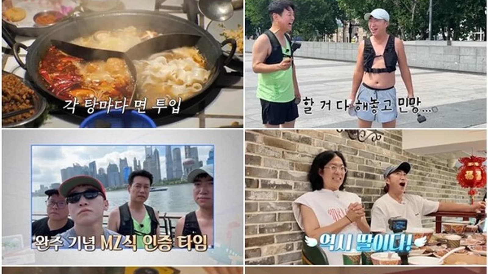 'Solo Tour' Kim Dae-hee Warms Hearts by Paying for Meals "Thinking of My Daughter"... Kim Joon-ho's First Trip Since Revealing Second Child Will Be a Son