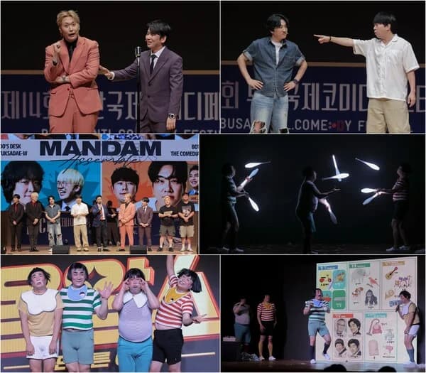 Busan International Comedy Festival Closes… 52 Teams from 9 Countries Take the Stage, 'Mandam Ensemble@BICF' Honored with Busan Sea Award