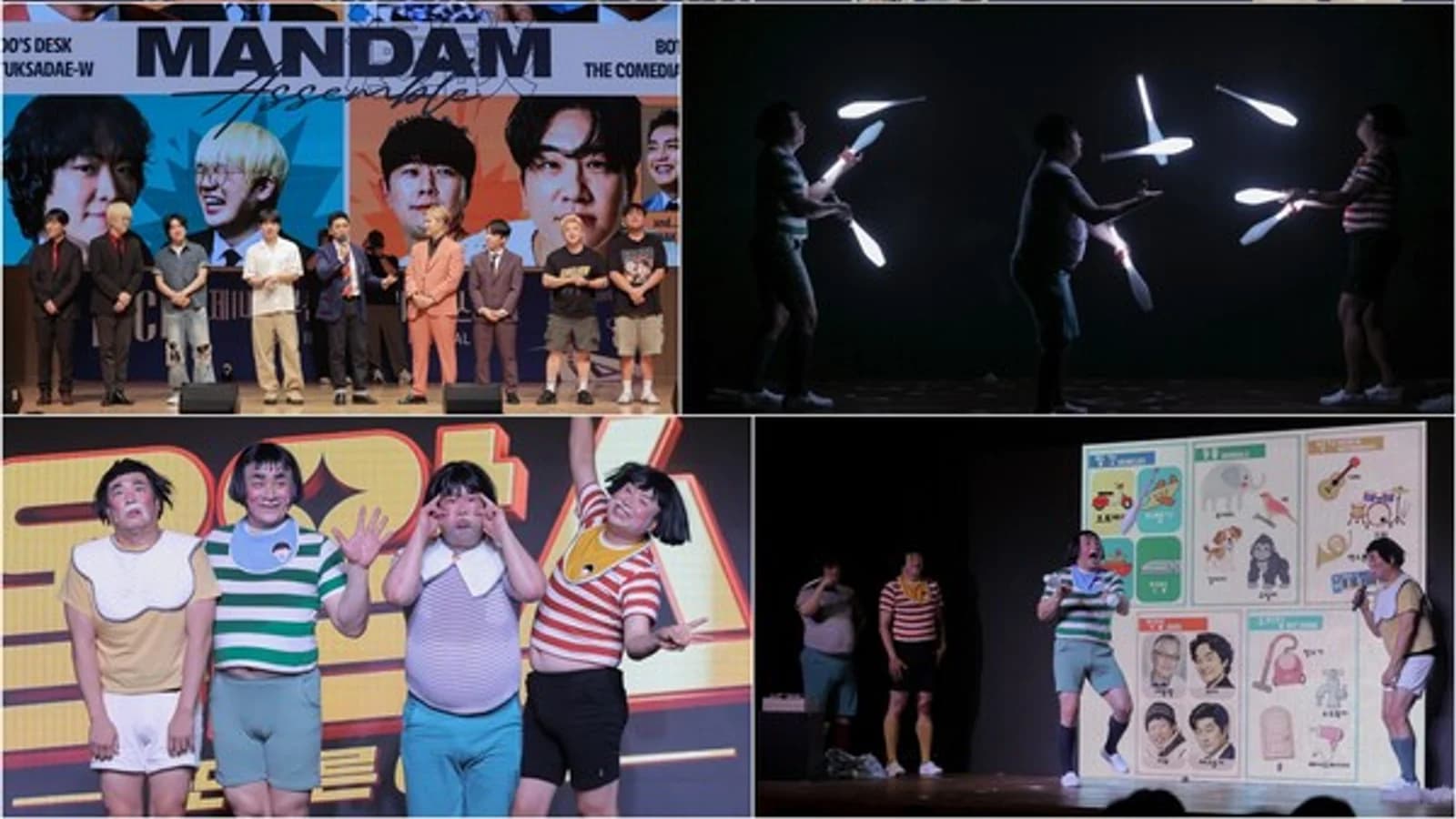 Busan International Comedy Festival Closes… 52 Teams from 9 Countries Take the Stage, 'Mandam Ensemble@BICF' Honored with Busan Sea Award