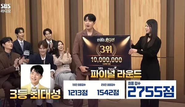 Choi Dae-sung Finishes 3rd in 'Life Is an Audition' Final… Dramatic Comeback From Last Place in Round 1 with 'Total 2,755 Points'