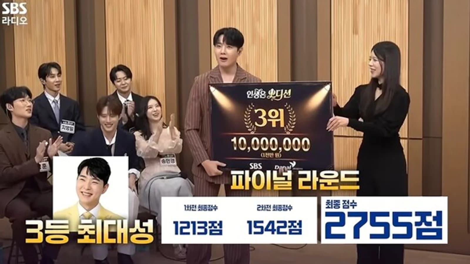 Choi Dae-sung Finishes 3rd in 'Life Is an Audition' Final… Dramatic Comeback From Last Place in Round 1 with 'Total 2,755 Points'