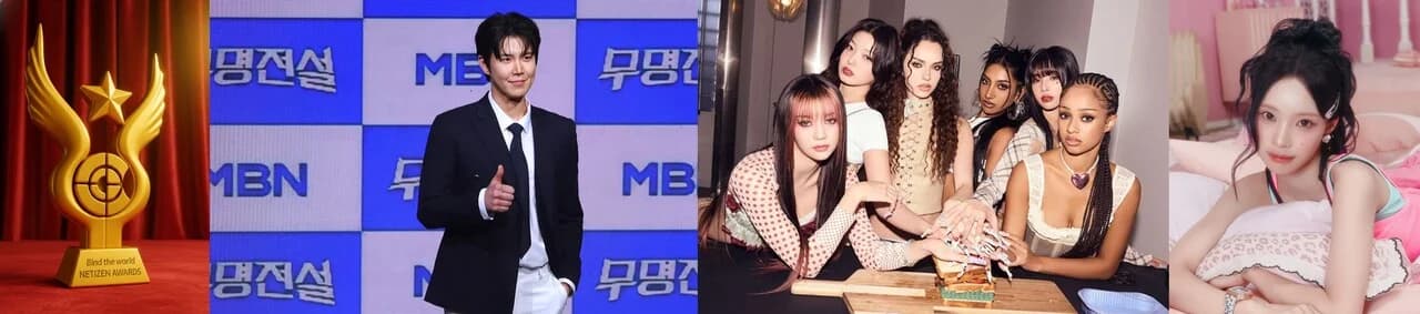 New Faces Join September Netizens' Awards... Jang Han Byul Eyes CF Model Award, Lissenne's Won-i and CATSEYE Throw Their Hats in the Ring