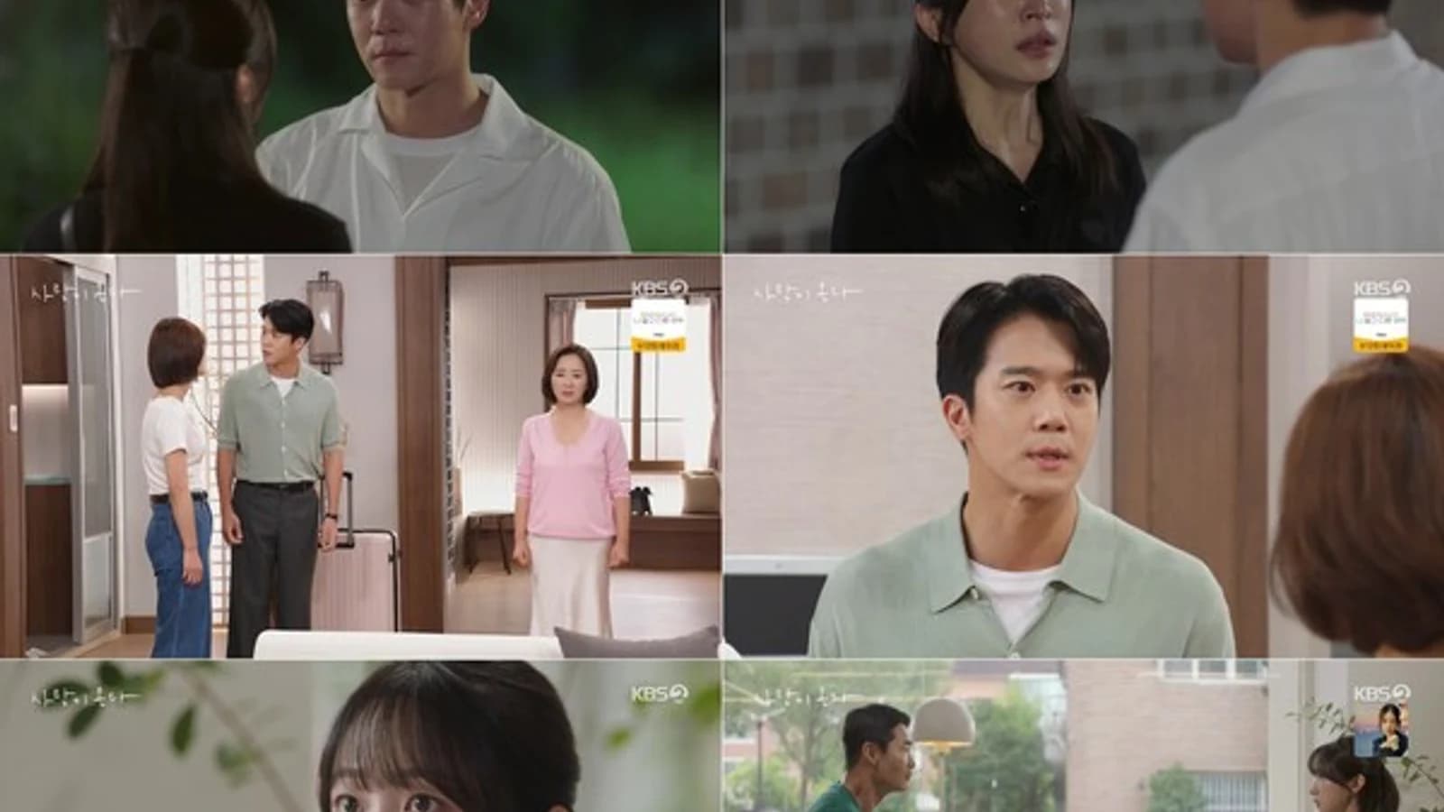 'Love Is on Its Way' Ha Seok-jin and Ahn Hee-yeon's Diverging Hearts... Episode 12 Hits Series-High 17.0% Rating