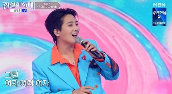Hwang Yoon-sung, From 'The Legendary Siblings' Stage to National Tour TOP7… Thriving Across Variety Shows and Music