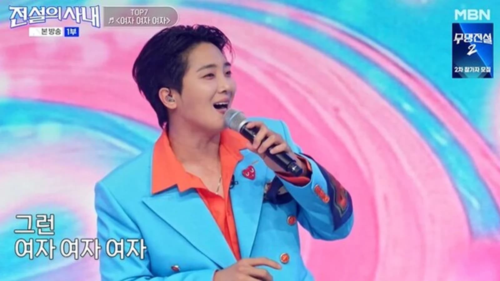 Hwang Yoon-sung, From 'The Legendary Siblings' Stage to National Tour TOP7… Thriving Across Variety Shows and Music