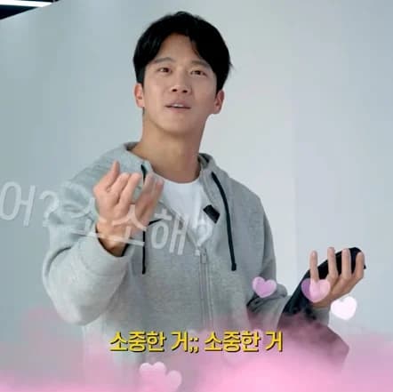 Ha Seok-jin, From Passionate Performance as Kim Mu-jin in 'Love Is on Its Way' to Winning 'Devil's Plan'... The Secret Behind Sweeping Dramas, Variety Shows, and YouTube