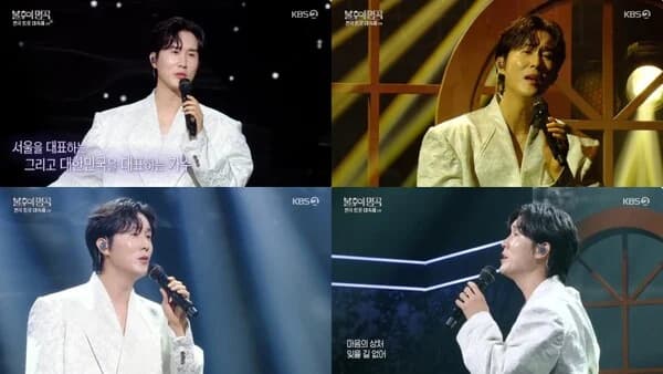 Shin Yu Competes as Seoul Representative on 'Immortal Songs' National Trot Festival, Performs Patty Kim's 'Chowoo'