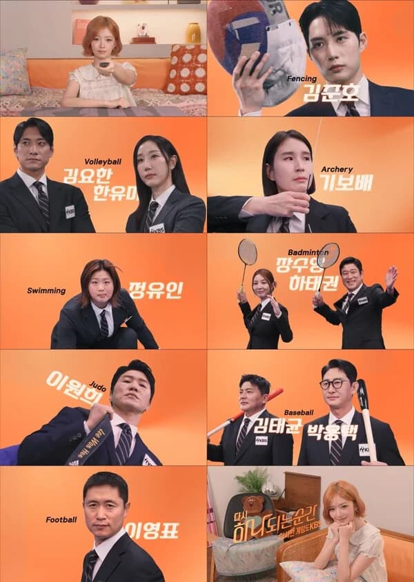 IVE's Rei Appointed as Promotional Fairy for KBS's Nagoya Asian Games Broadcast... "Boring City? I'll Show You"