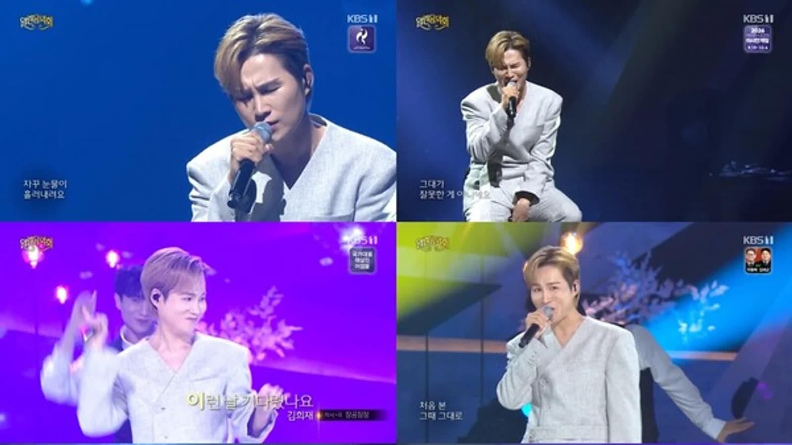 Kim Hee-jae Premieres New Song 'Have You Been Waiting for a Day Like This,' Composed by Jang Yun-jeong, on 'Open Concert'... Third Full-Length Album 'REVERB' Out on the 7th