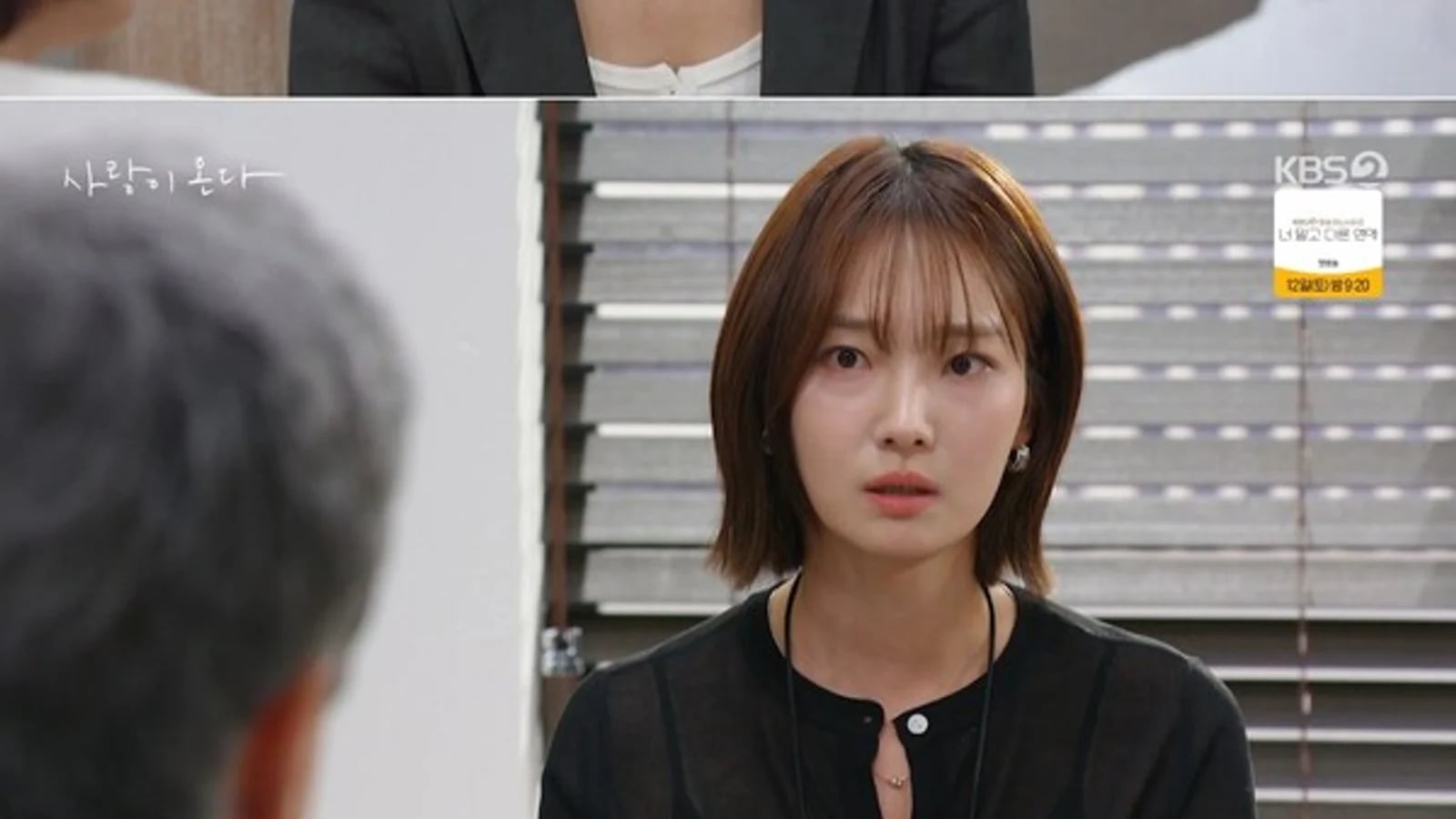 'Love Comes' Lee Ju-yeon Faces Parting with Her First Love After 23 Years... Jang Seo-hyun's Passionate Performance Moves Viewers to Tears