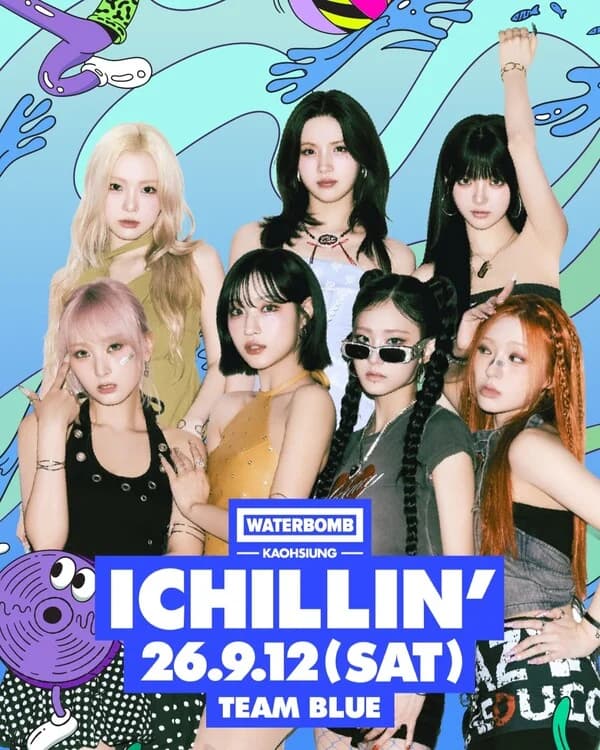 ICHILLIN' Set to Make First-Ever Appearance at 'WATERBOMB KAOHSIUNG 2026'... Promising a Refreshing yet Powerful Stage on the 12th