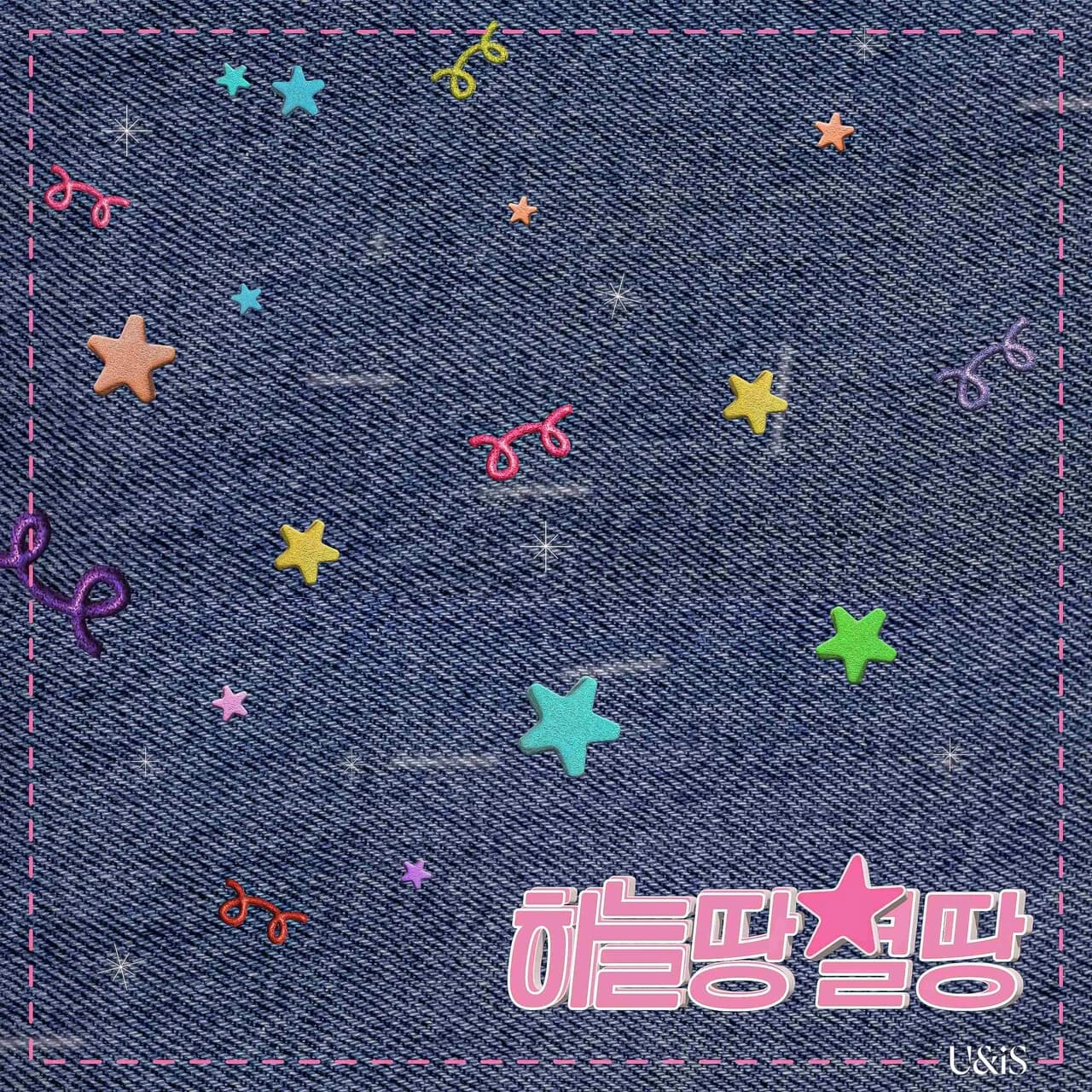 UNIS to Release Remake of "Haneul-tang Byeol-tang" Today (the 8th)... Reinterpreting BB's Hit Song with Y2K Sensibility