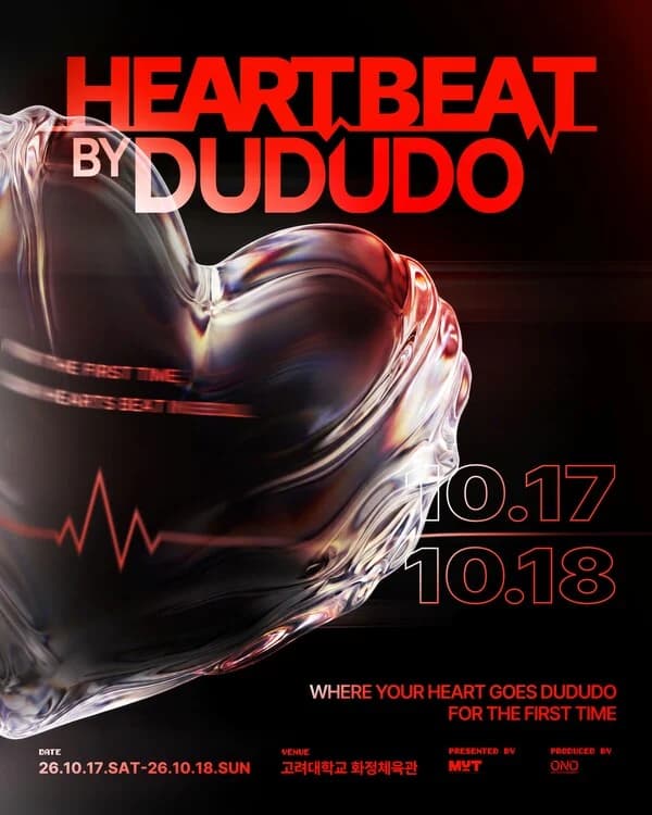 The Rose and Crush to Headline 'HEARTBEAT by dududo' at Hwajeong Gymnasium on October 17-18... One-Day Tickets Priced at 99,000 Won