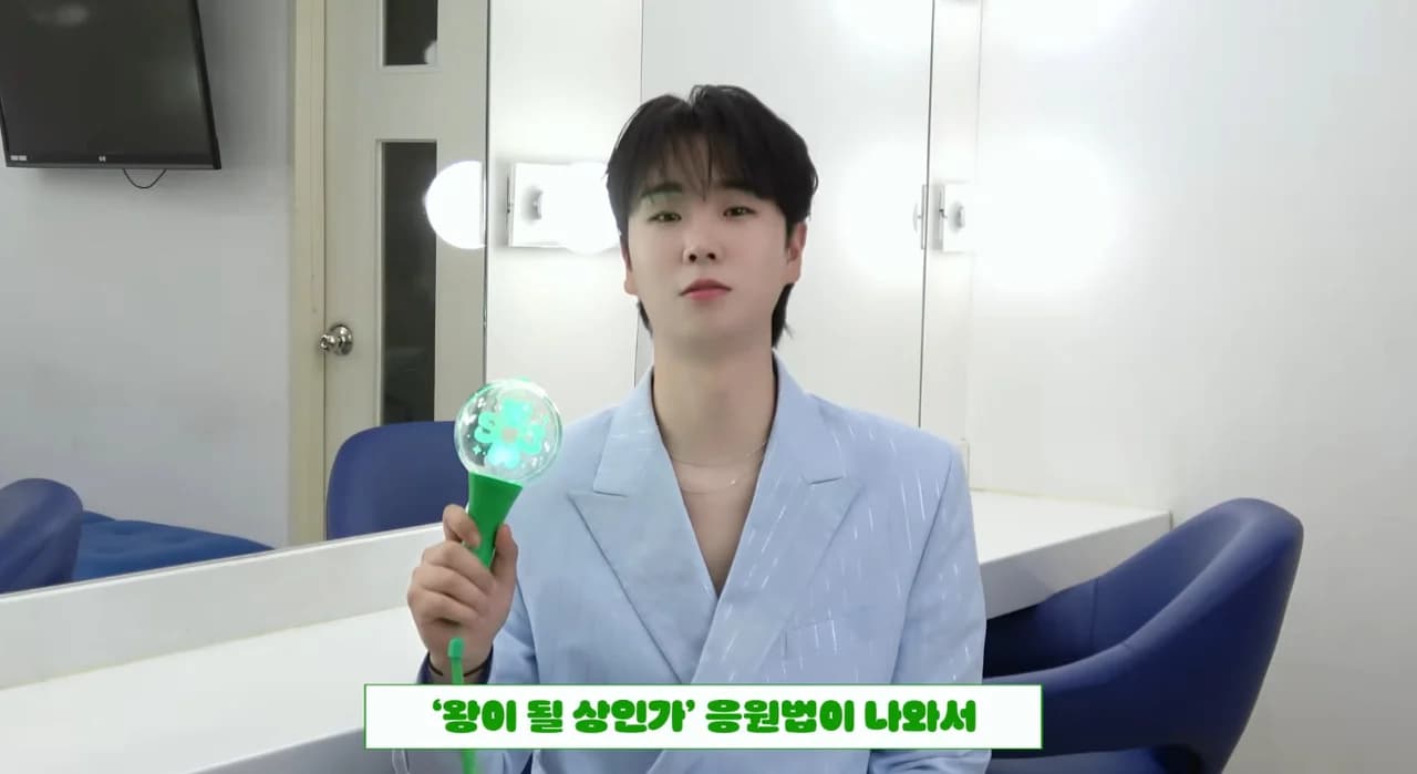 Song Min-jun Personally Reveals Official Fan Chants for 'Wang-i Doel Sang-inga'... 'Handsome Song Min-jun' Chant Draws Attention