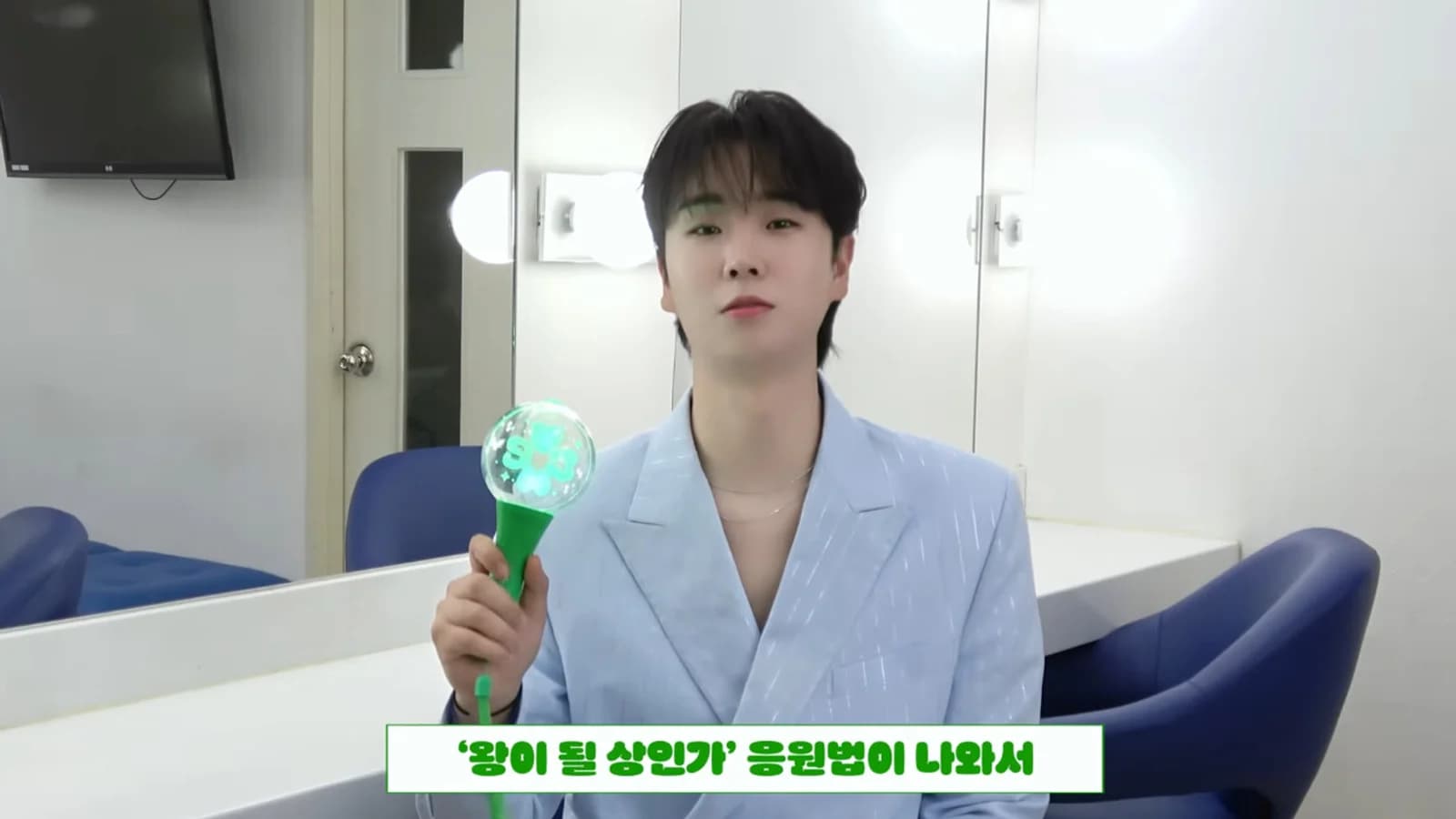 Song Min-jun Personally Reveals Official Fan Chants for 'Wang-i Doel Sang-inga'... 'Handsome Song Min-jun' Chant Draws Attention