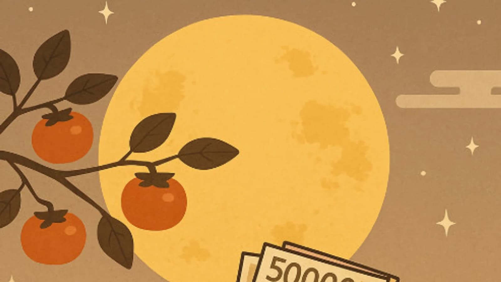 Government Expands Chuseok Livelihood Support... Energy Vouchers of 147,000 Won, Moving Costs Up to 400,000 Won