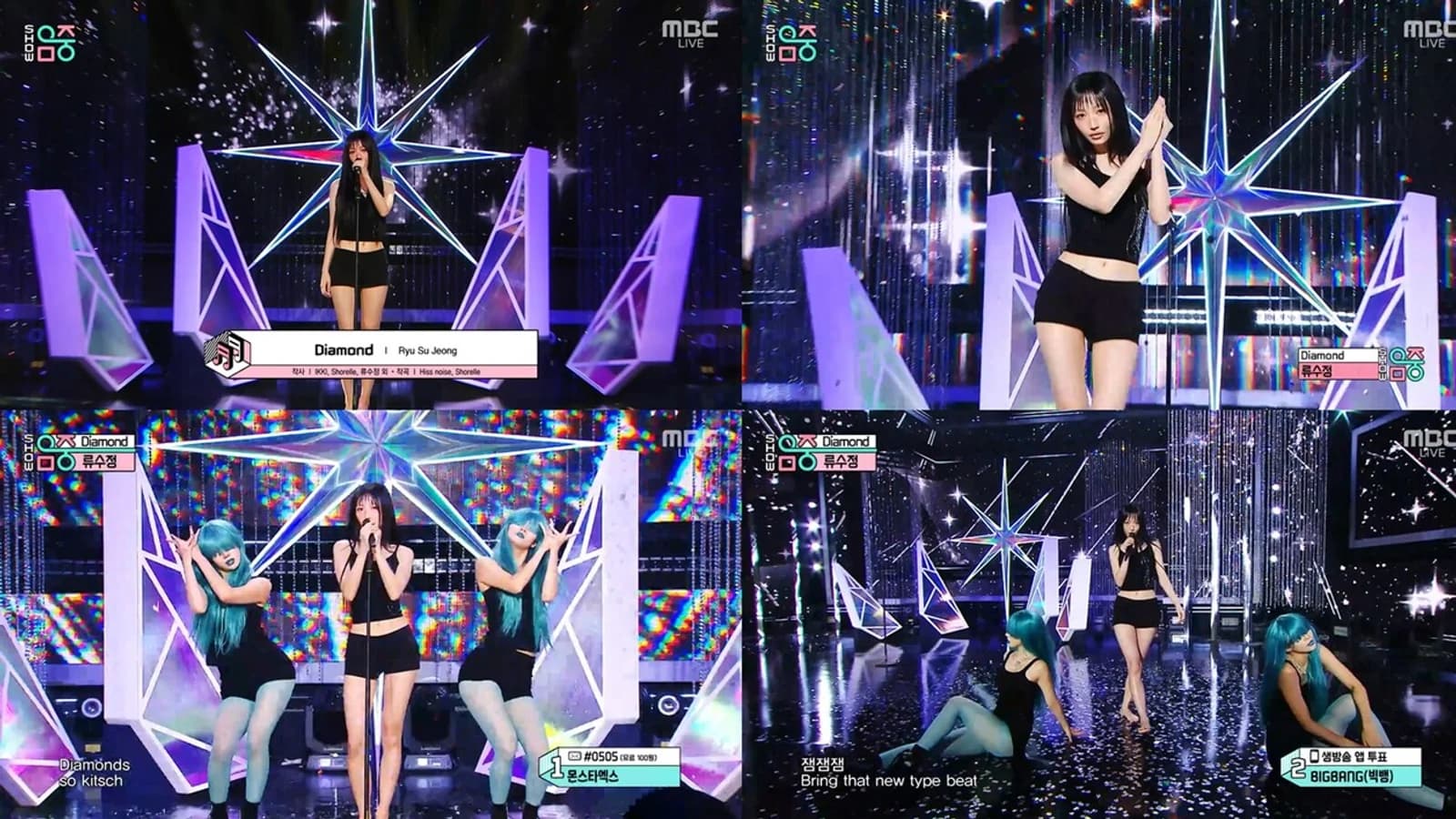 Ryusujeong Makes First Comeback Stage with 'Diamond' on 'Show! Music Core' — Barefoot Performance and Steady Live Vocals