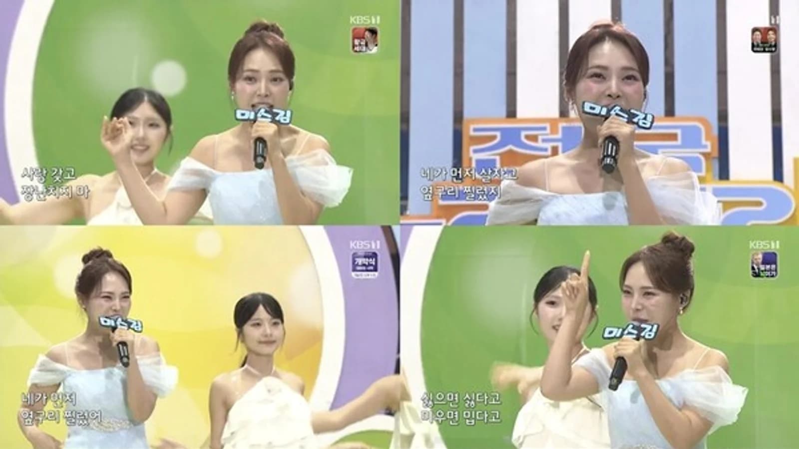 Miss Kim Sings 'Yeopguri' at Yeosu's 'National Singing Contest'... Proving Her Mettle as the 'Queen of Events'