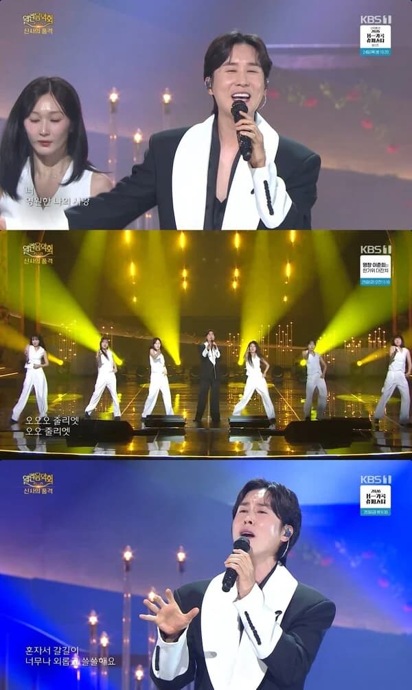 Shin Yu Delivers Renditions of 'Juliet' and 'Dear One' on KBS 'Open Concert'... Showcasing Contrasting Charms