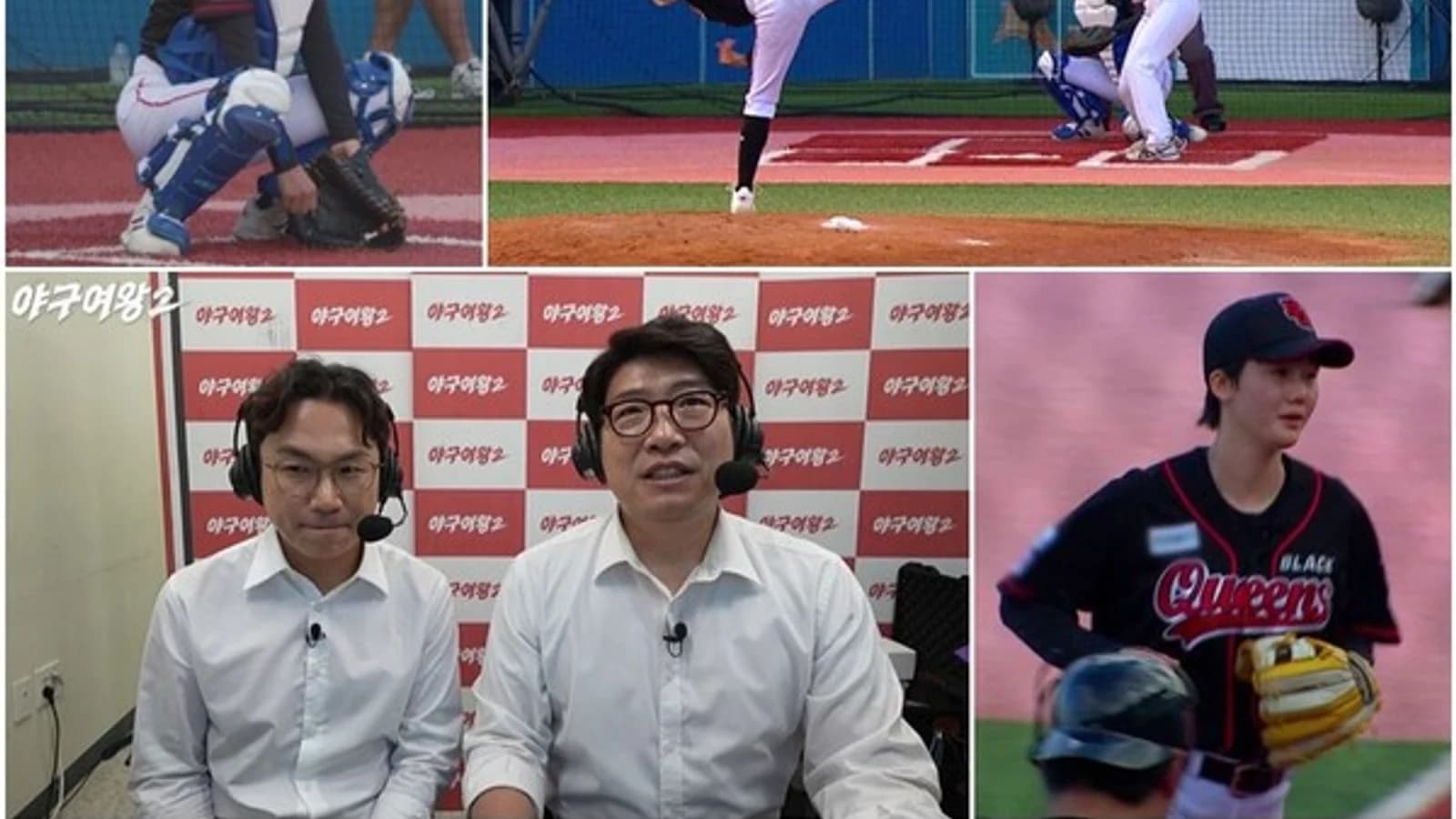'Queen of Baseball 2' Jang Soo-young to Overcome the 'Busters Nightmare'?... Takes the Mound Against Goyang Special City on the 17th at 10 PM