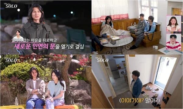 'I Am SOLO' Season 3's Young-sik Proposes a Walk to Young-sook... Will a New Romance Blossom?