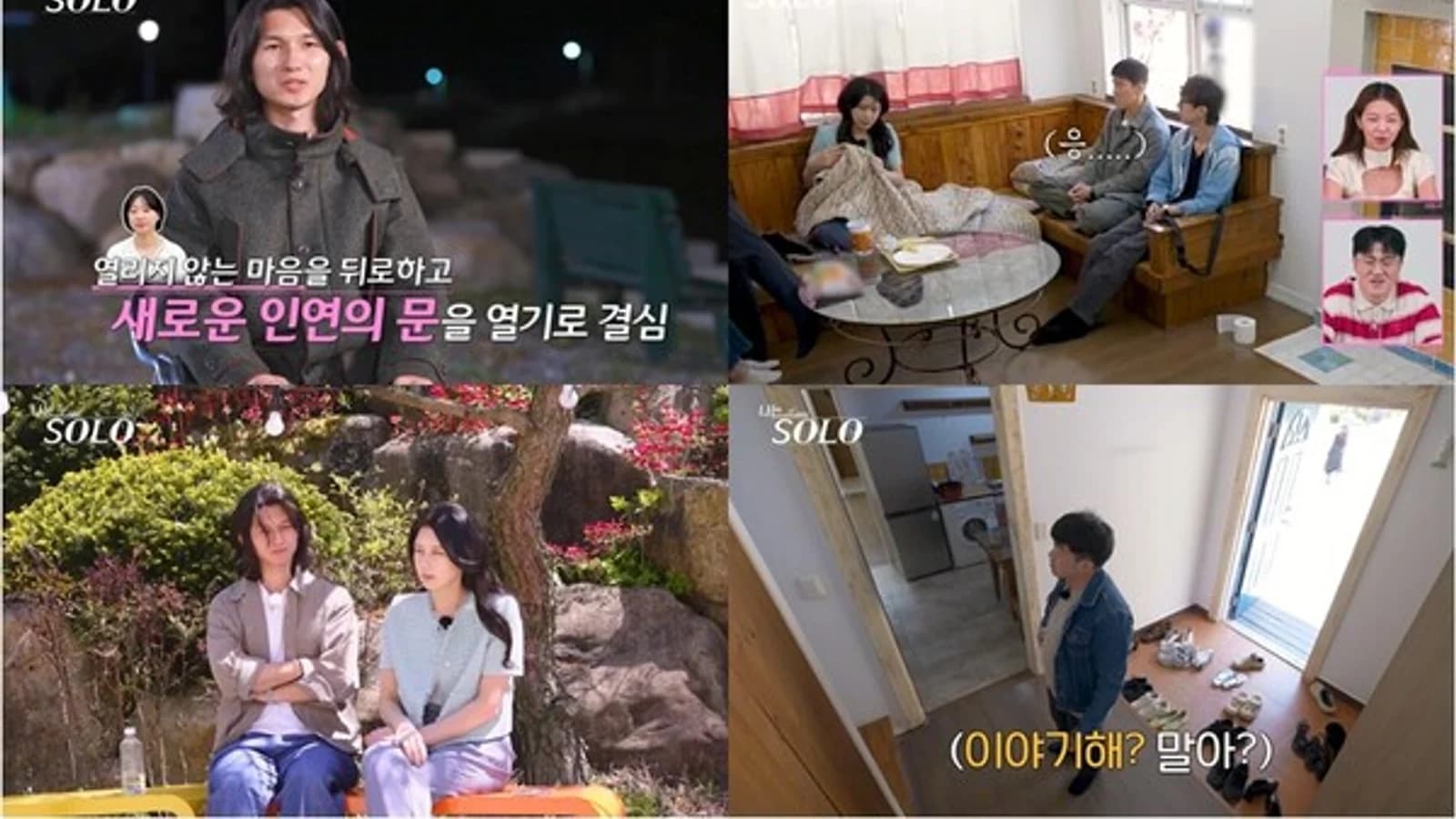 'I Am SOLO' Season 3's Young-sik Proposes a Walk to Young-sook... Will a New Romance Blossom?