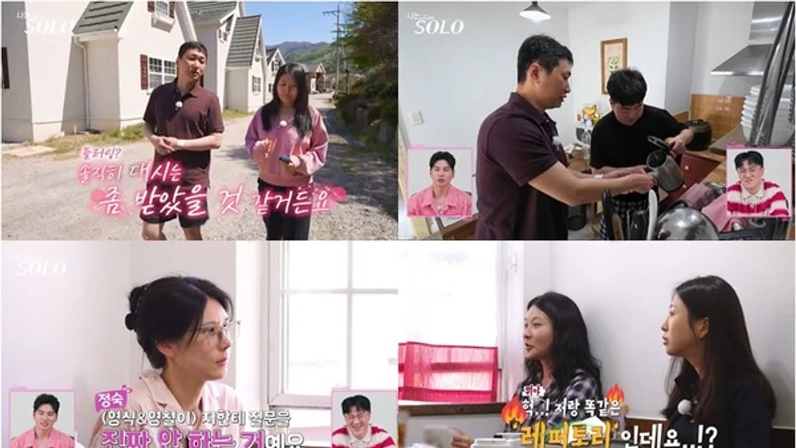 'I Am SOLO' Hyunsuk: "Asked Out Twice in My Life, a Number Close to Zero"…Youngsu's Unexpected Reaction Draws Laughter from the 3 MCs
