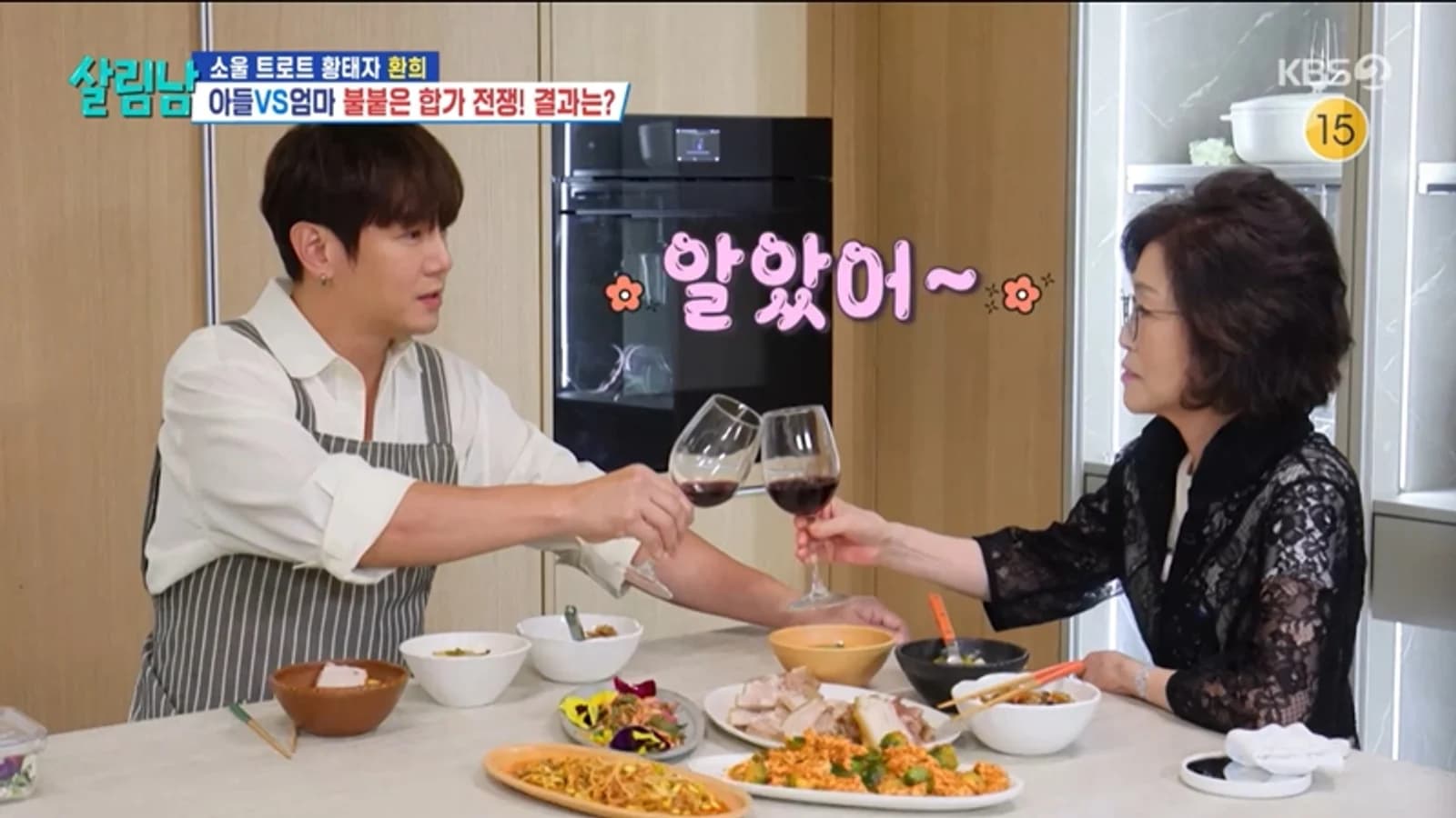 Hwanhee Achieves Moving in With His Mother on 'The Man Who Lives Alone Season 2'... Filial Devotion Poured Into Rice Washed for the First Time in His Life