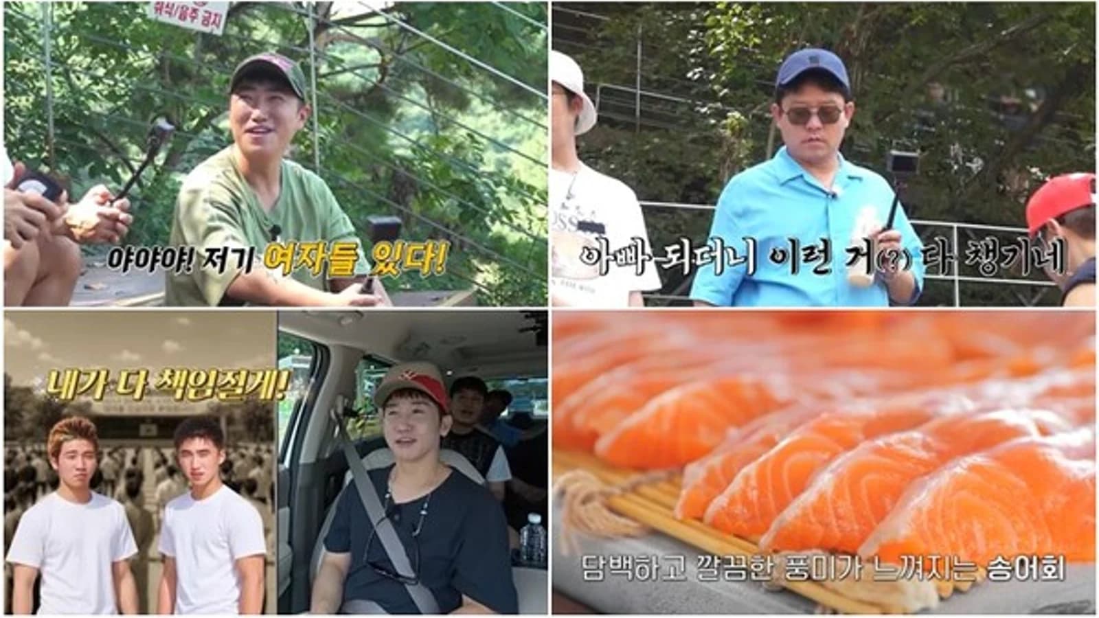Jang Dong-min, Kim Joon-ho, and Yoo Se-yoon Visit Cheorwon Columnar Jointing Trail... Military Bragging and Hantangang MT Memories on 'Endless Ride' Episode 16, September 19 at 9 p.m.