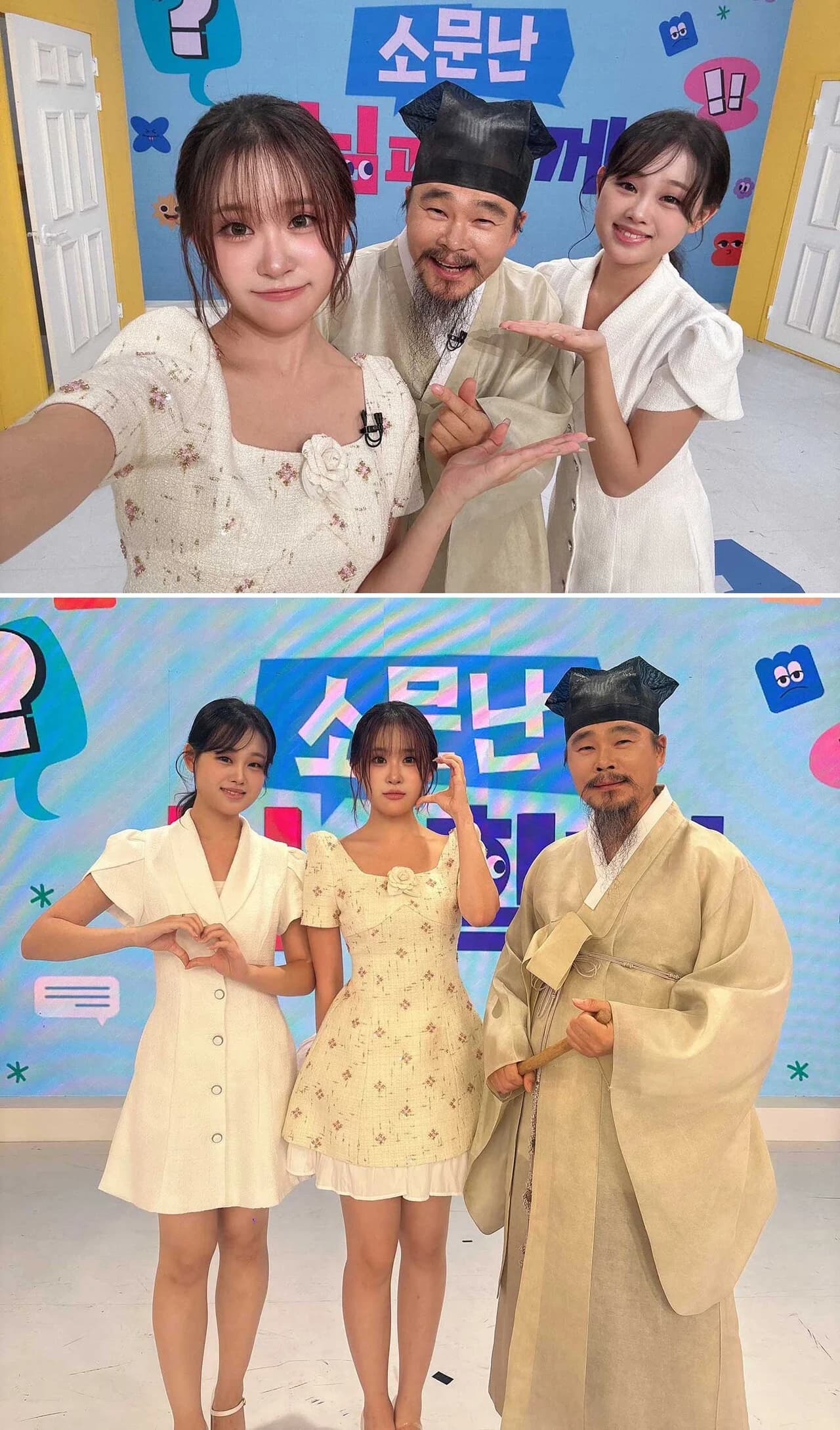 A Sound Forged on Seven-Hour Round Trips... The Seven-Year Fruit Proven by the Kim Dahyun and Jin Sori Sisters