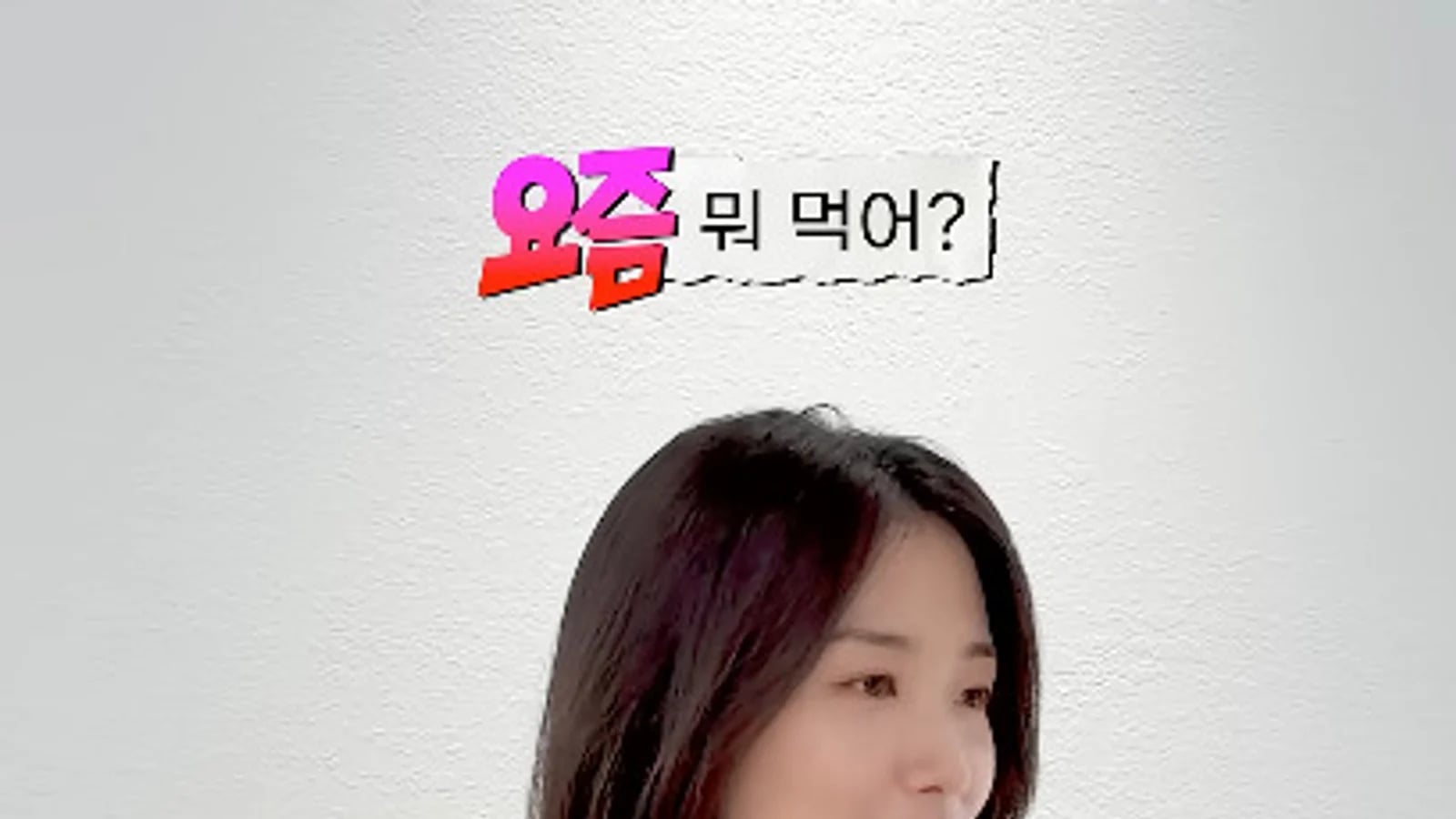 Kim Hye-yoon Reveals Her Favorite Foods on 'What Are You Eating These Days?'... Unchanging Taste for Soondae Gukbap and Tteokbokki