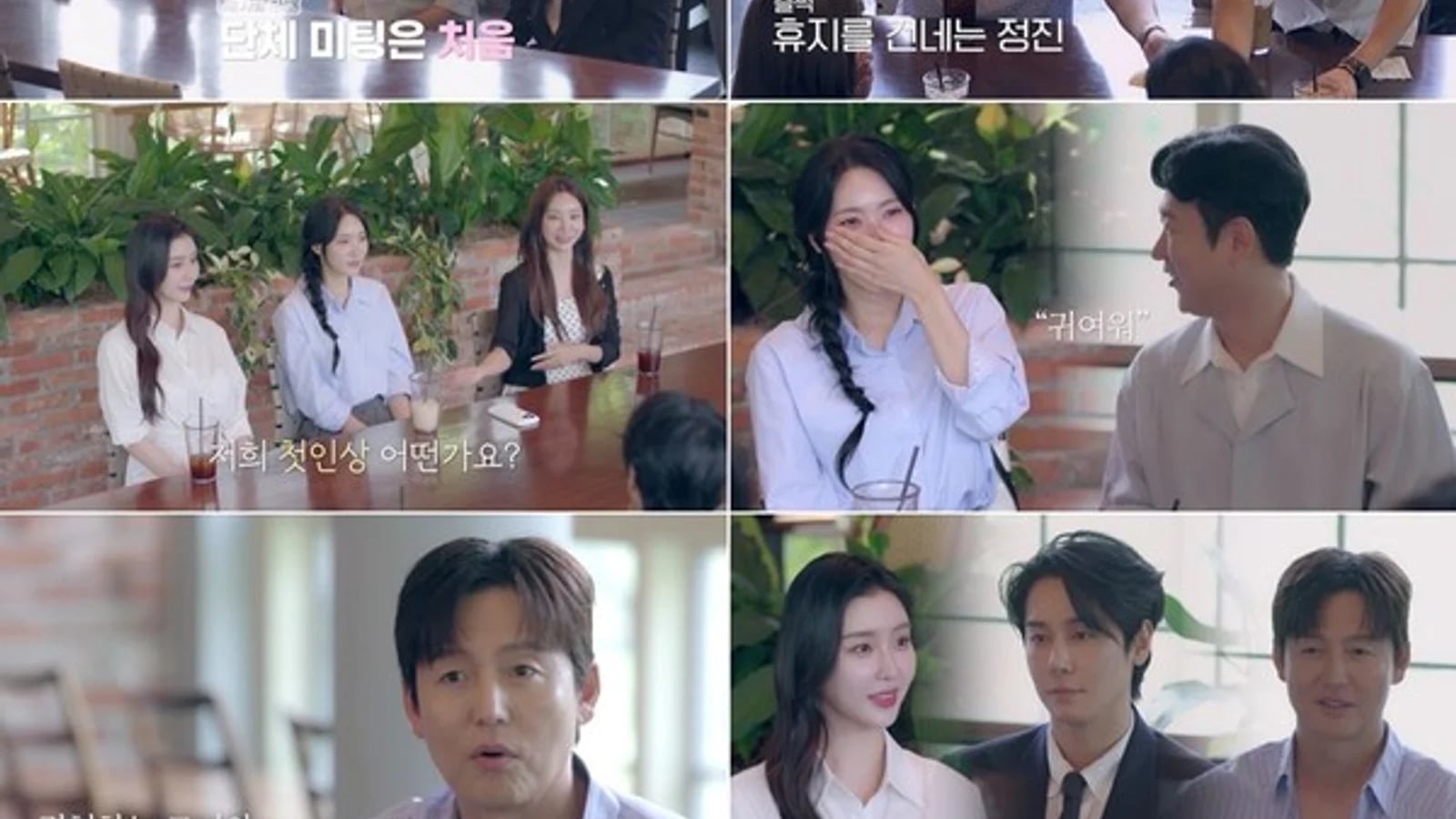 Lee Jung-jin Becomes Popular Guy with 2 Votes at Group Meeting on 'Groom's Lesson 2'... Chun Myung-hoon Gets 0 Votes, Rhymer Sincere About Marriage