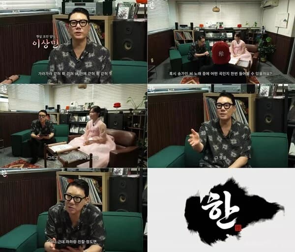 Lee Sang-min Debuts as MC on YouTube Channel 'Han'... Offers Realistic Advice to Ma Ah-seong: "I'll Help You Produce Songs with My Roo'ra Know-how"
