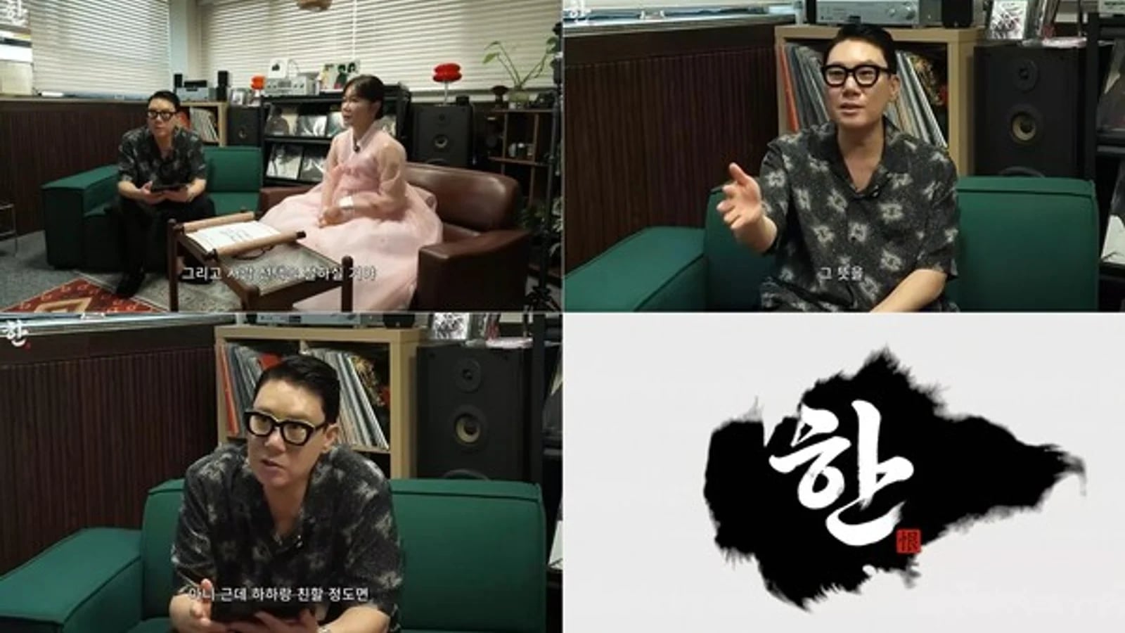 Lee Sang-min Debuts as MC on YouTube Channel 'Han'... Offers Realistic Advice to Ma Ah-seong: "I'll Help You Produce Songs with My Roo'ra Know-how"