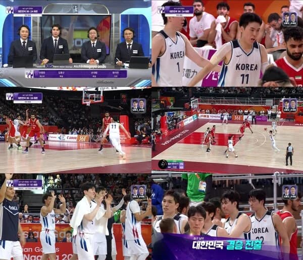 South Korean Men's Basketball Crushes Iran 77-51... to Face Japan in Asian Games Final