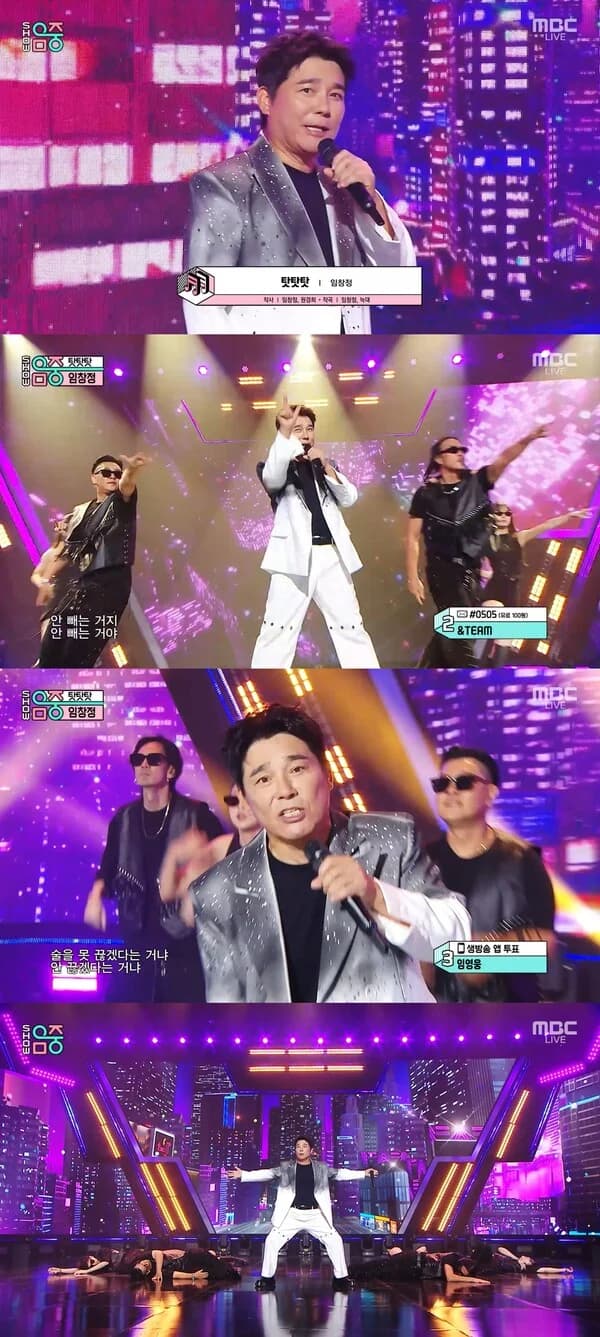 Im Chang-jung Performs 'Tat-tat-tat' for the First Time on 'Show! Music Core'... Explosive Vocals + EDM Trots 'Steal the Spotlight'