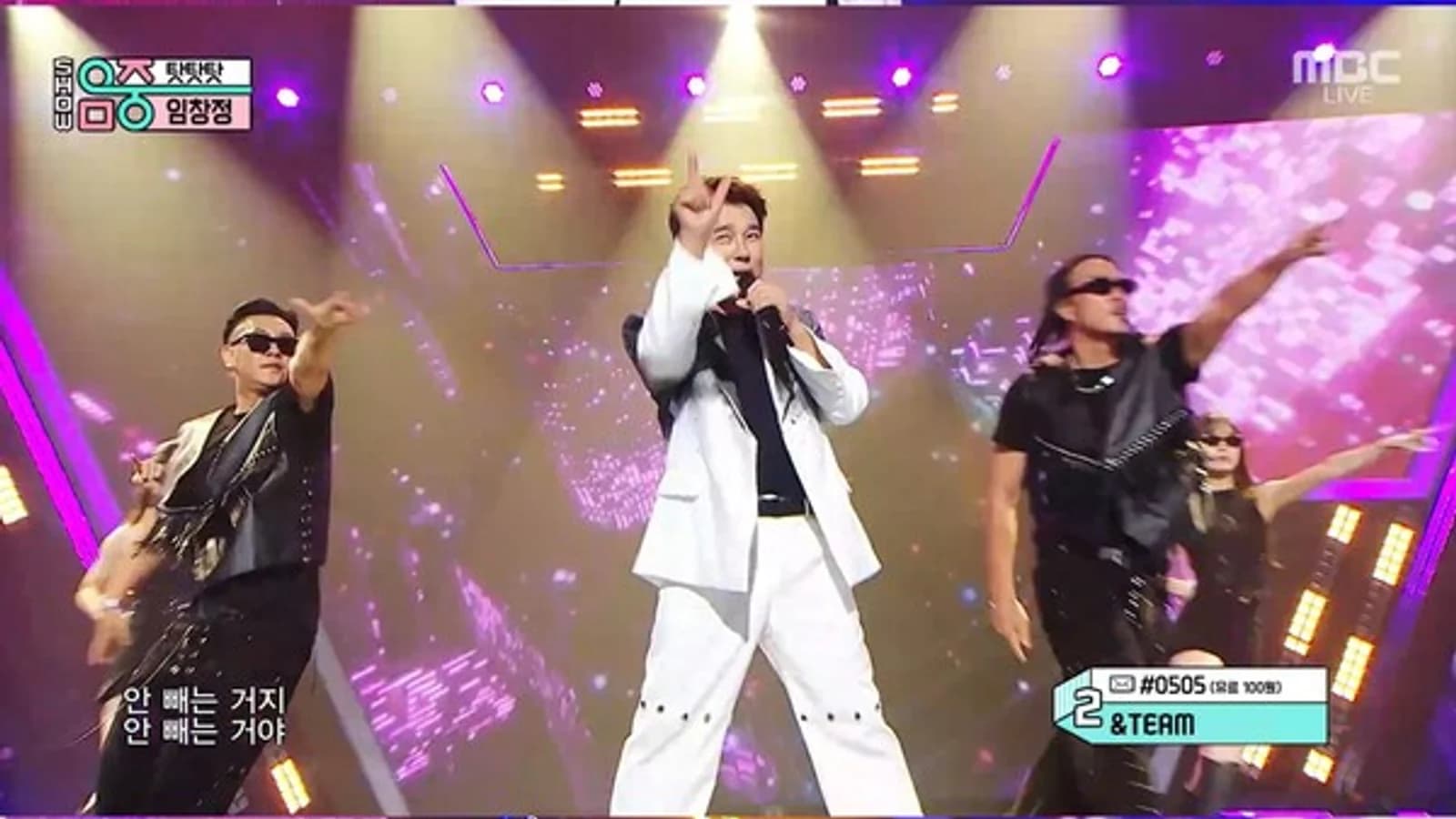 Im Chang-jung Performs 'Tat-tat-tat' for the First Time on 'Show! Music Core'... Explosive Vocals + EDM Trots 'Steal the Spotlight'