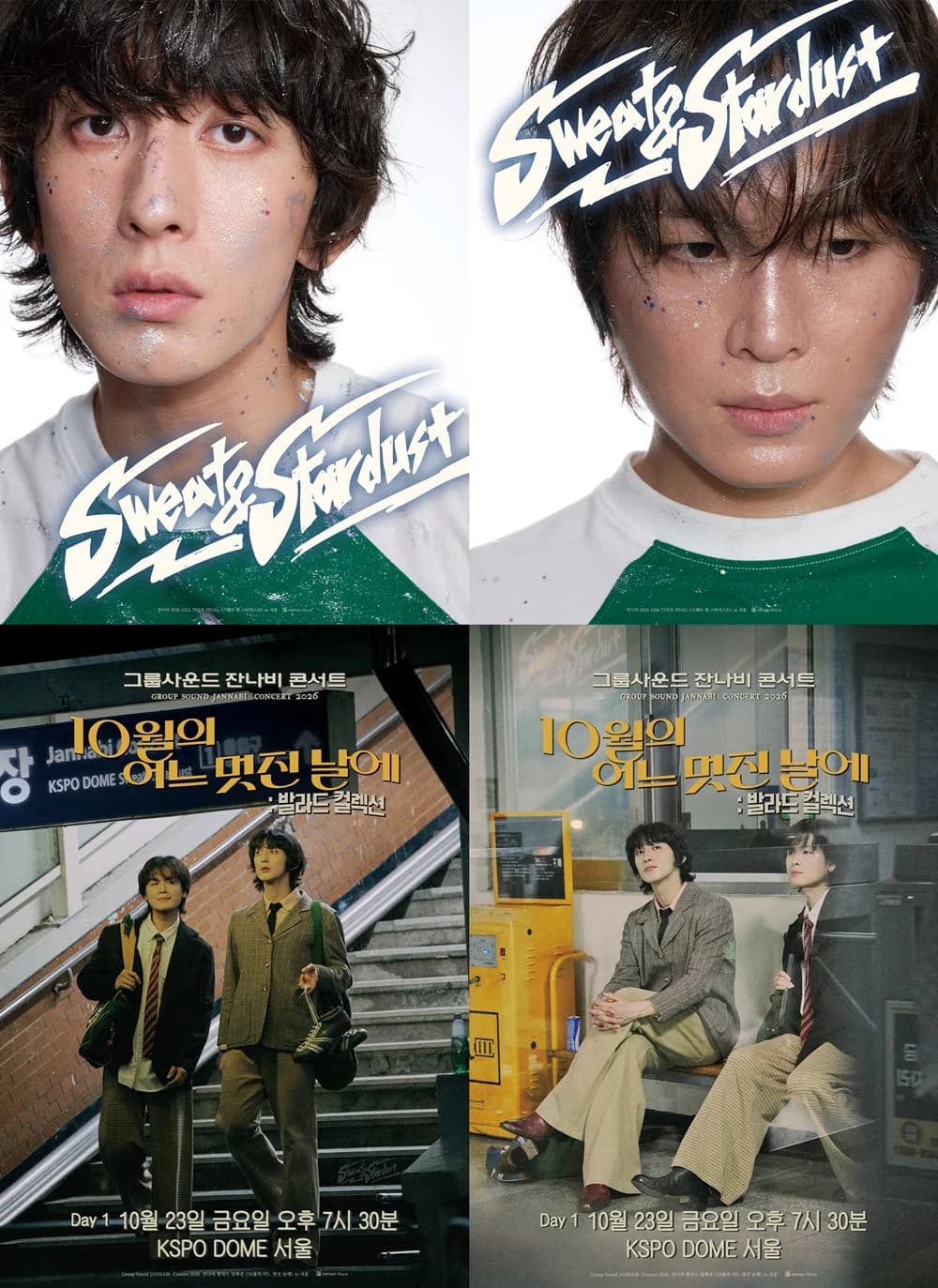 JANNABI Sells Out All Three KSPO DOME Concerts in 5 Minutes... Ballad Night and Asia Tour Final Offer 'Two Stages' in One Run