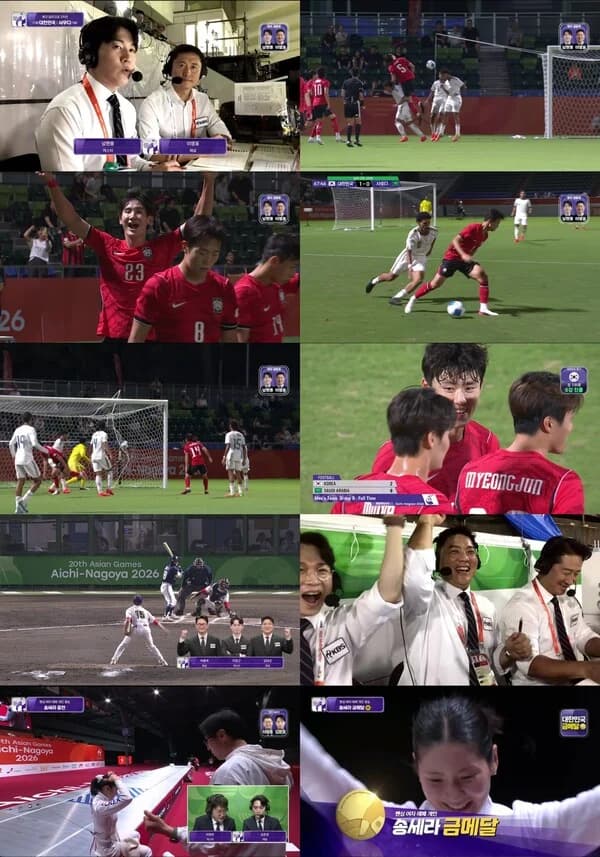Song Se-ra Wins Asian Games Fencing Women's Epee Gold... KBS Final Broadcast Records 4.2% Viewership
