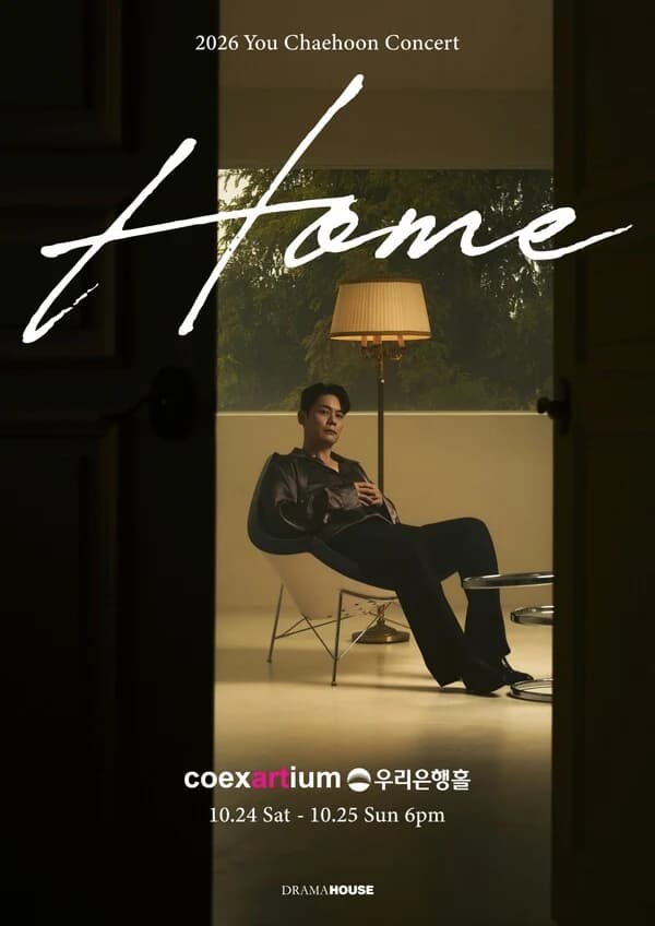 Yoo Chaehoon to Hold Solo Concert 'HOME' to Celebrate First New Album in 2 Years... to Present 12-Member Live Band and New Songs at COEX on October 24–25