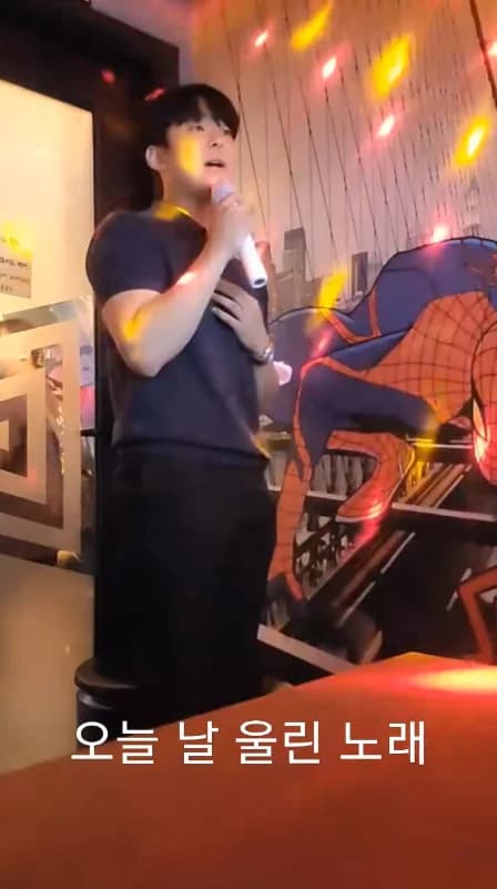 Park Minsu's Video Singing 'Father' at Karaoke 4 Years Ago Back in Spotlight... 'A Master of Emotion Even Back Then'
